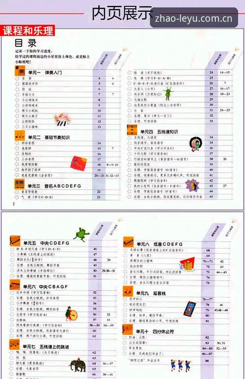 乐鱼官方域名使用指南：从入门到精通的完整操作手册